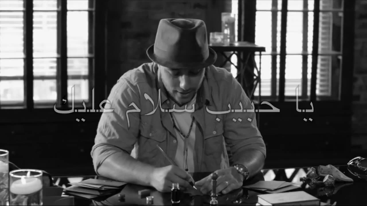 Maher Zain - Ya Nabi Salam Alayka (Arabic) | ماهر زين - يا نبي سلام عليك