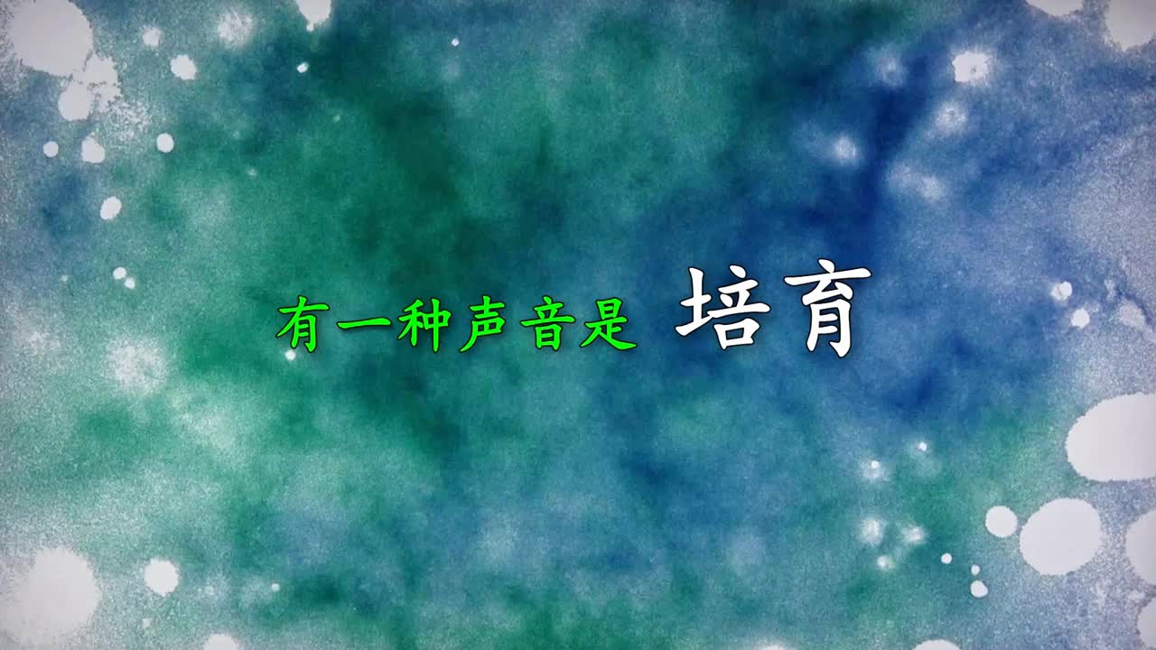 A long video about teachers' sand painting, the second section