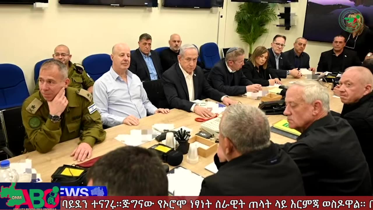 ONM-ABO -መያዝያ 14-2024 ዓ.ም ሳምንታዊ የኦሮሞ ነፃነት ሠራዊት ዉሎ ።