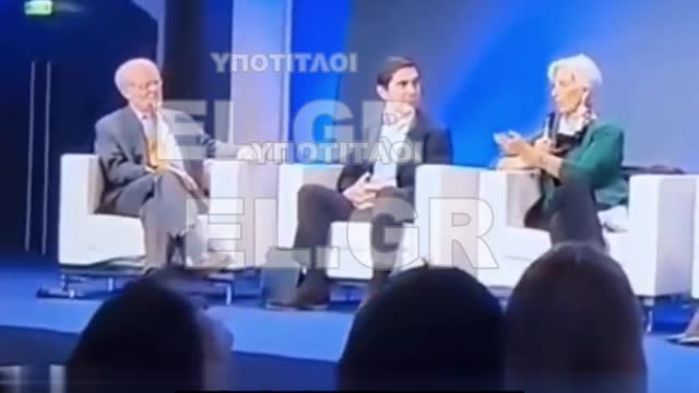 ΤΟ ΕΙΠΕ ΧΥΜΑ Η ΛΑΓΚΑΡΝΤ.