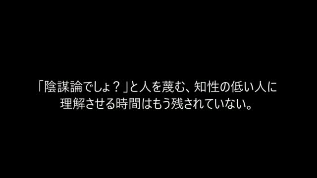 生き残るための必見のドキュメント「間引き」