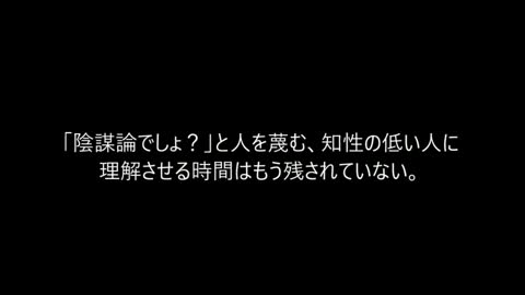 生き残るための必見のドキュメント「間引き」