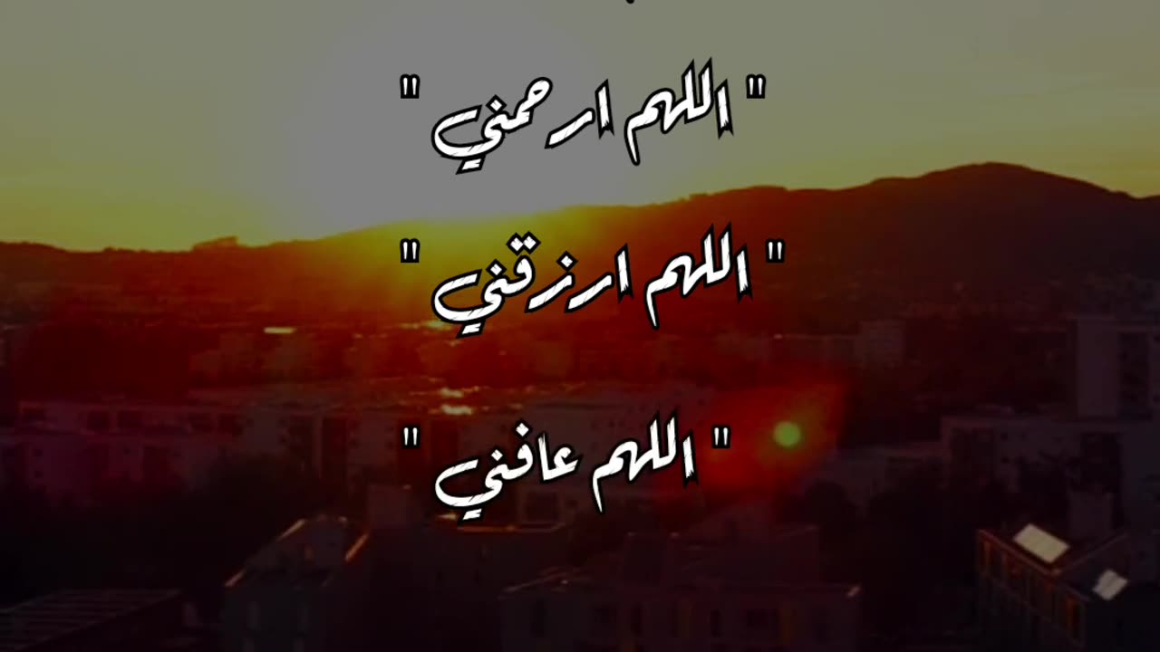 رجل يسأل النبي صلَّ الله عليه وسلم ❤️