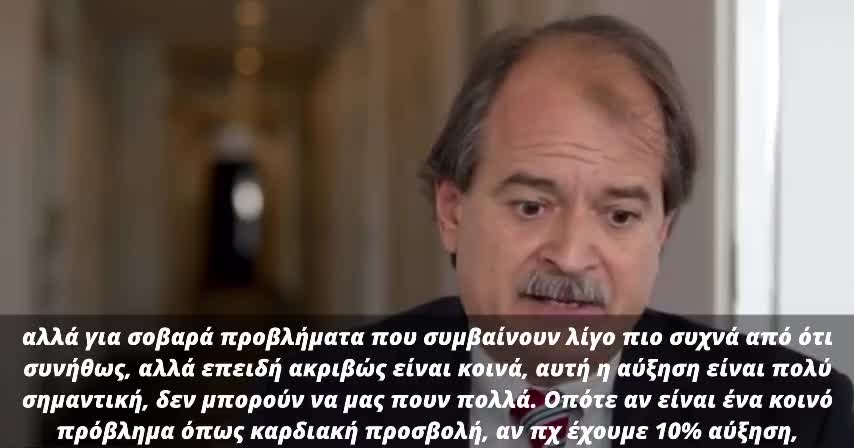 Ιωαννιδης για τη φαρμακοεπαργύπνηση