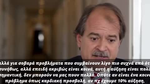 Ιωαννιδης για τη φαρμακοεπαργύπνηση