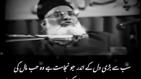 Dr israr ahmed