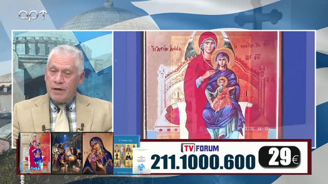 Μιλτιάδης Βιτάλης 26/12/22