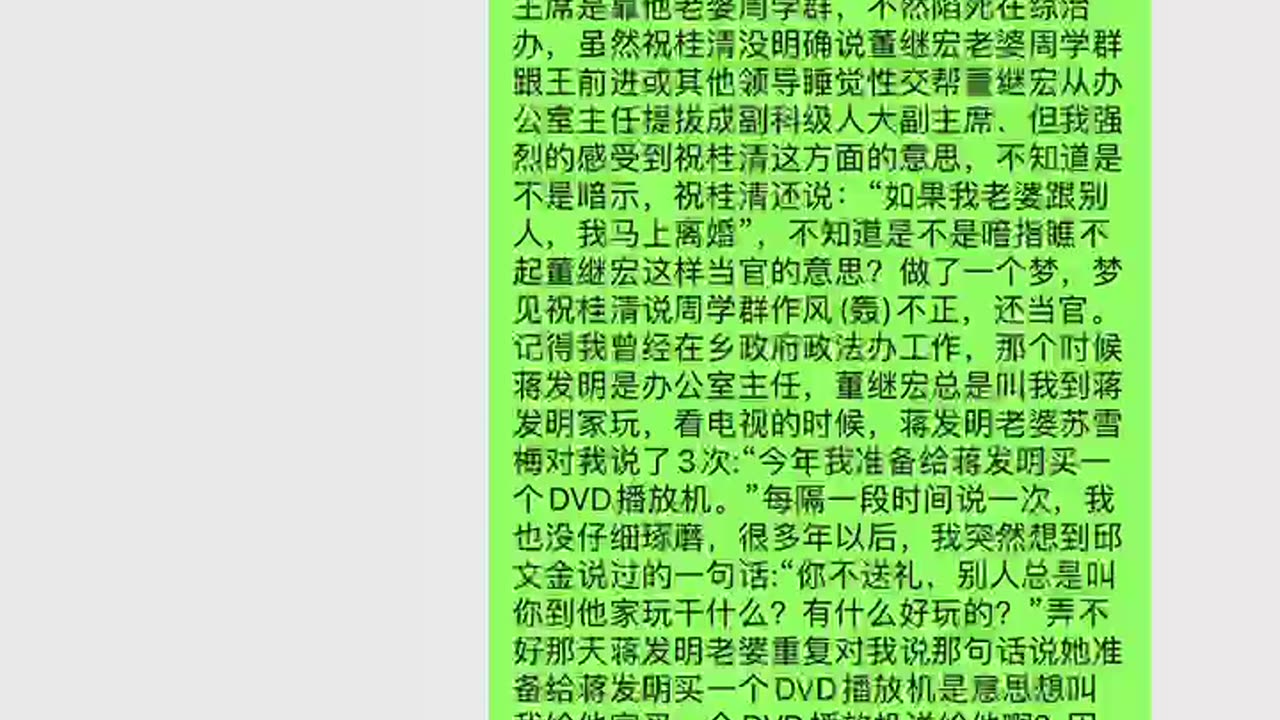 看这个视频可能起码可以让大学毕业生早熟半年，比如职业规划，是不是大多数女人及男人都会对这个视频感兴趣？不看不知道，一看吓一跳(东阳女性微信公众号)