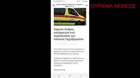 Ισως να μην εχεις πειστει ακομα