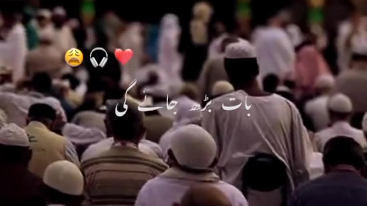 Islamic video