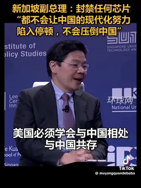 American is naive to believe withholding advance chip technology to China