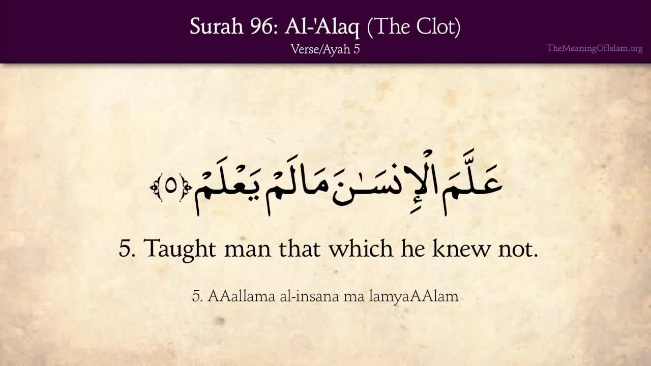 Quran 96. Surah Al-Alaq (The Clot): Arabic and English translation