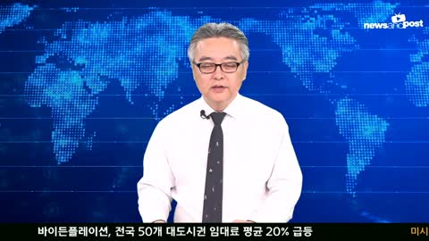 [홍성구의 뉴스브리핑] 2022년 2월 21일(월)