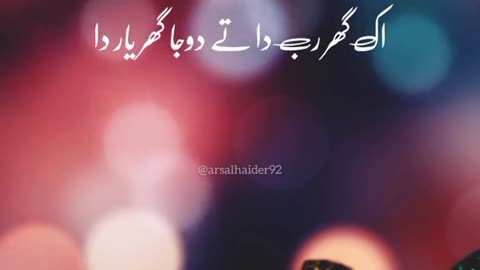 Nusrat fate Ali khan shorts