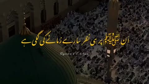 Muhammad Mahmood ul Hassan Ashrafi