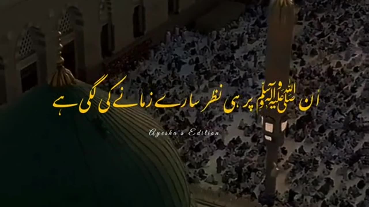 Muhammad Mahmood ul Hassan Ashrafi