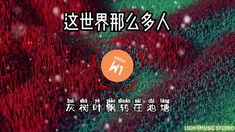 20220831 中共的数字人民币能否成为引起世界货币大战