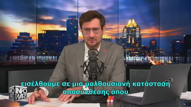 Τι είναι η Λέσχη της Ρώμης;