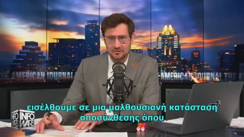 Τι είναι η Λέσχη της Ρώμης;