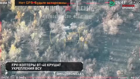 Special Military Operation. Day 2023-10-27