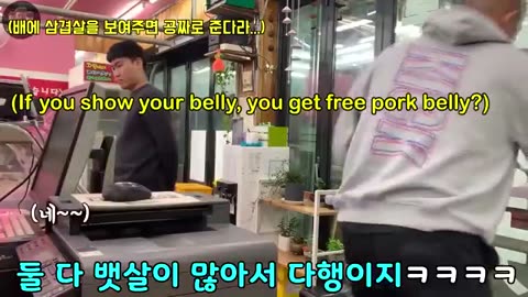 Korean prank video