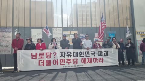 230418...■ 국민효자손■ 더불어민주당 해체 철거하라!!! 조영환박사 연설.