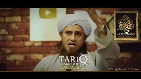 Ek amir garib dost ka wapia Mufti Tariq Masood