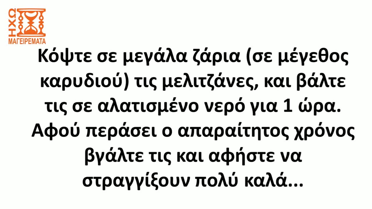 Μελιτζανοσαλάτα τηγανητή! Χορταστική, χειμωνιάτικη συνταγή! - #ηχωμαγειρέματα