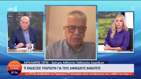 ΠΑΠΑΔΑΚΗΣ ΠΑΡΕΝΕΡΓΕΙΣ ΑΠΟ ΞΑΦΝΙΚΙΤΙΔΕΣ