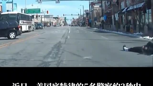 The American police fired 38 shots at the mentally ill, killing them.