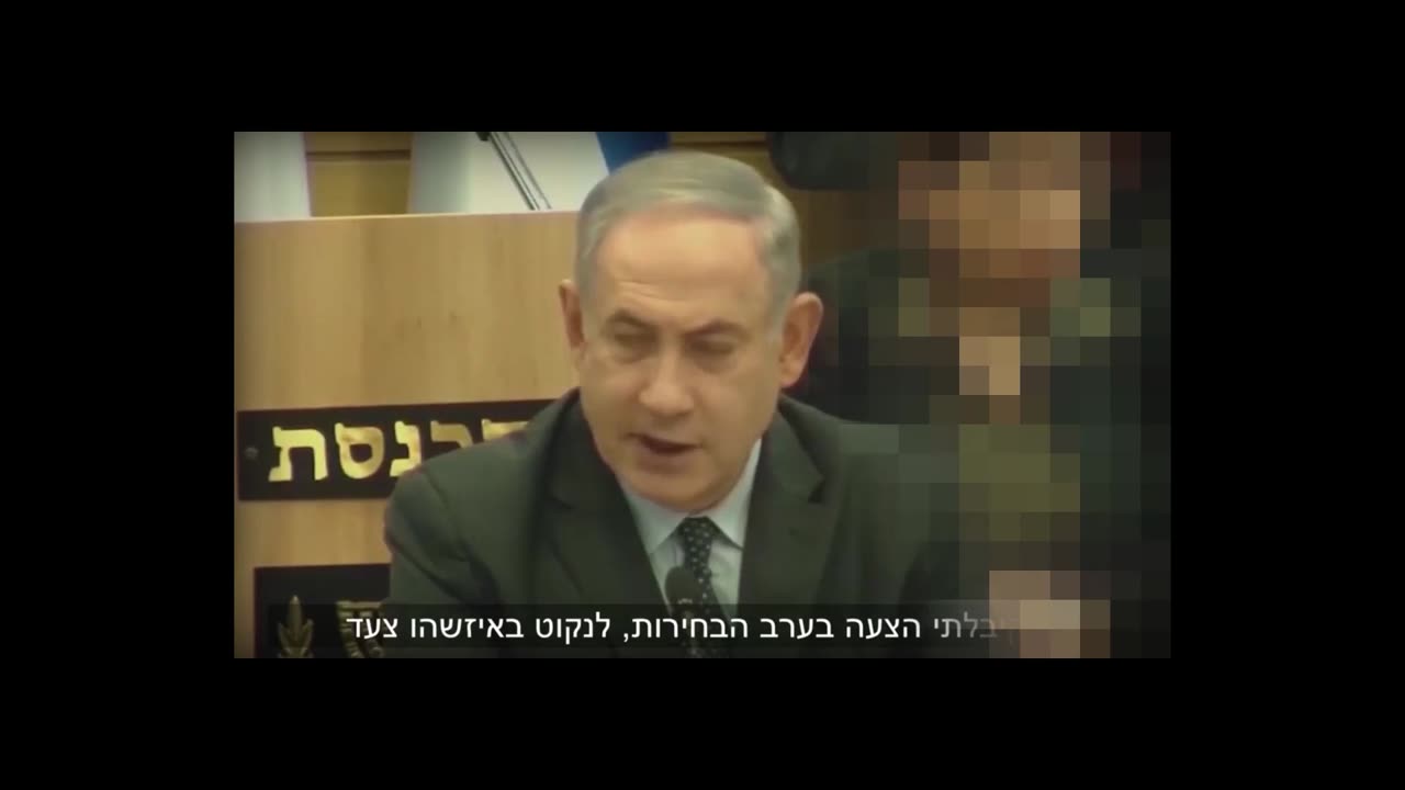 ראש הממשלה גם העיד לפני 3 שנים שהציעו לו לעשות מהלך: "שהיה מבעיר את כל המזרח התיכון"