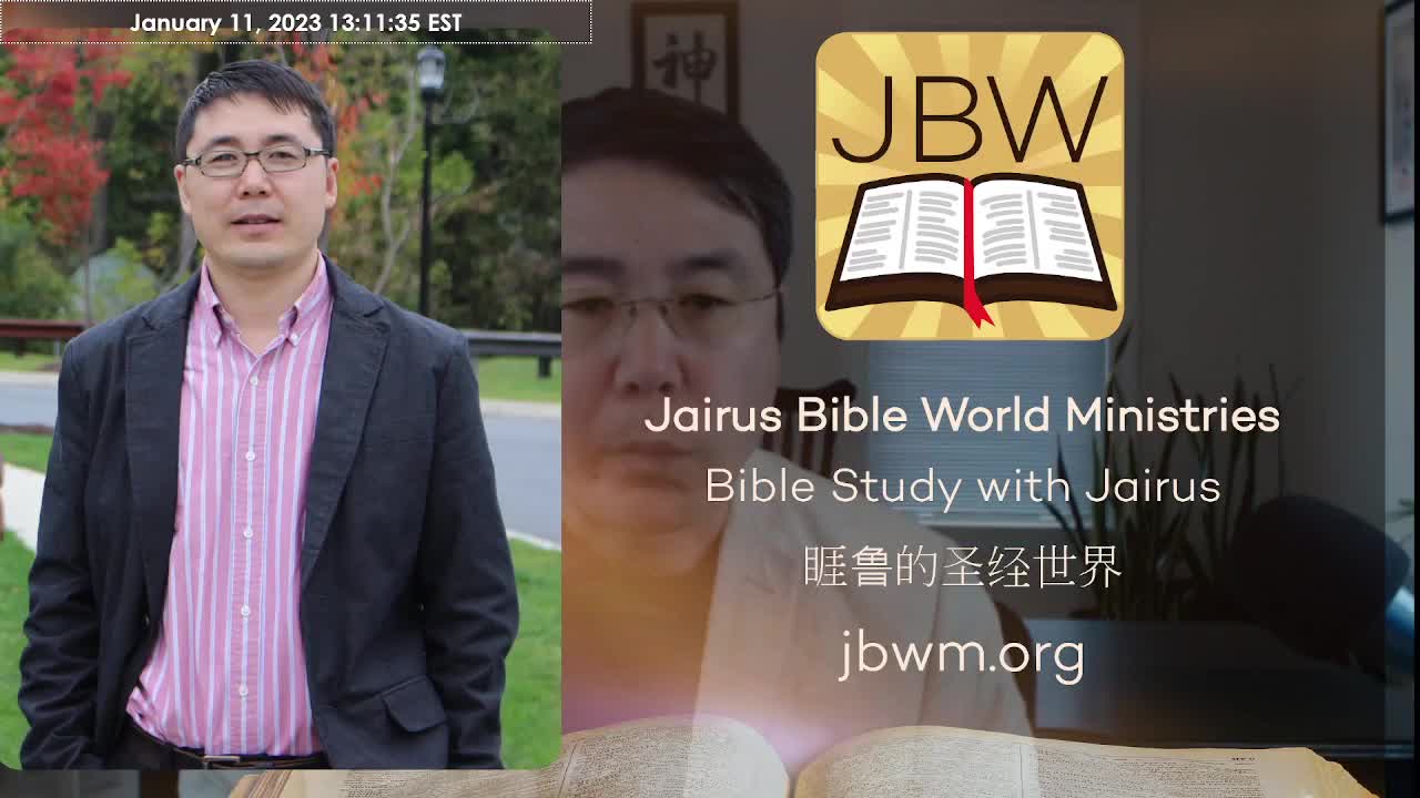 睚鲁的圣经世界-罗马书8-精华版