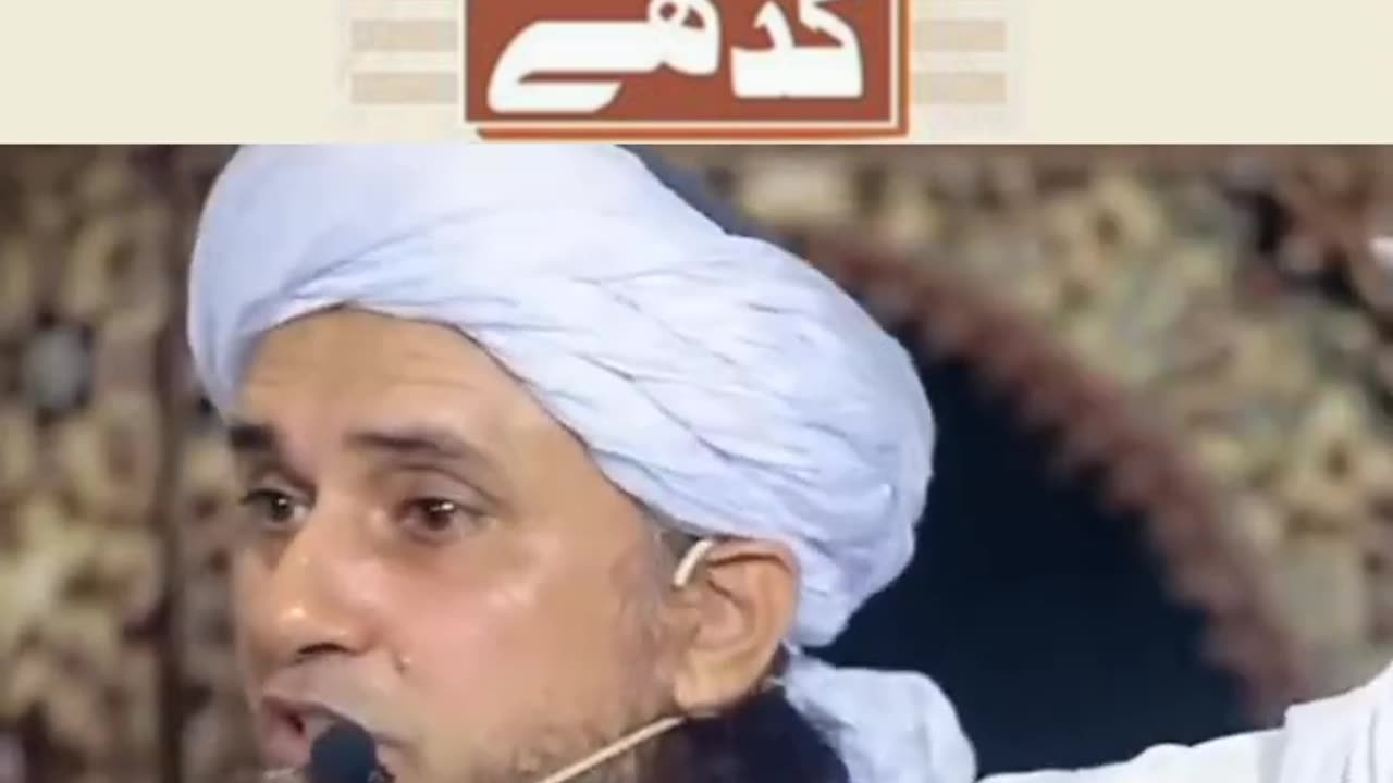 Qari Sahab aur Dehati ka funny Waqia😄😄😄by mufti tariq masood | tariq masood funny