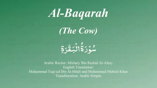 002 Surah Al Baqara with Tajweed by Mishary Al Afasy