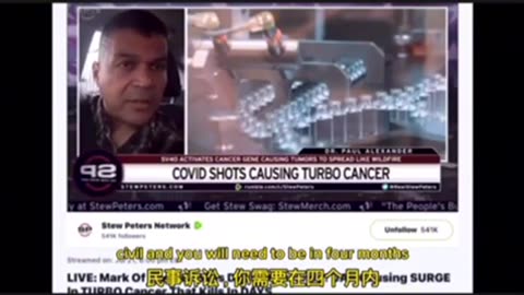 #StewPeters #SPS #SV40 #Cancer #癌症 #TurboCancer #急性癌症