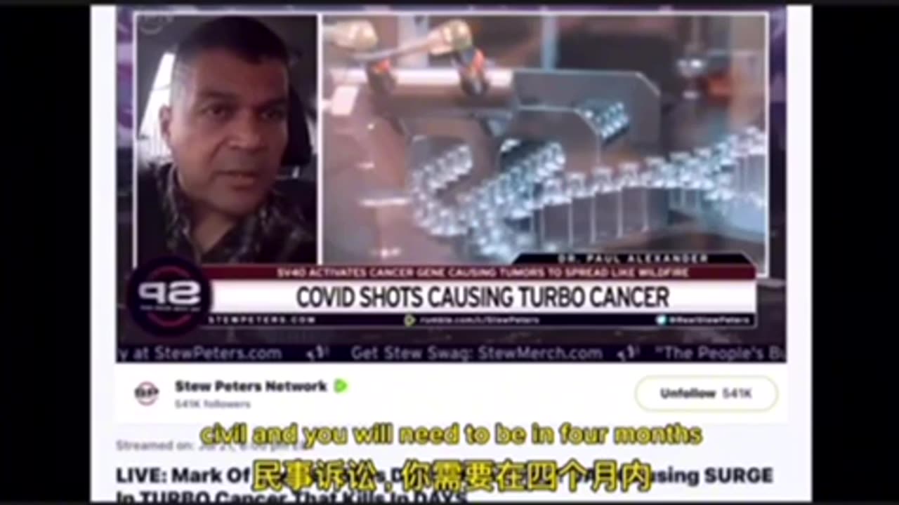 #StewPeters #SPS #SV40 #Cancer #癌症 #TurboCancer #急性癌症