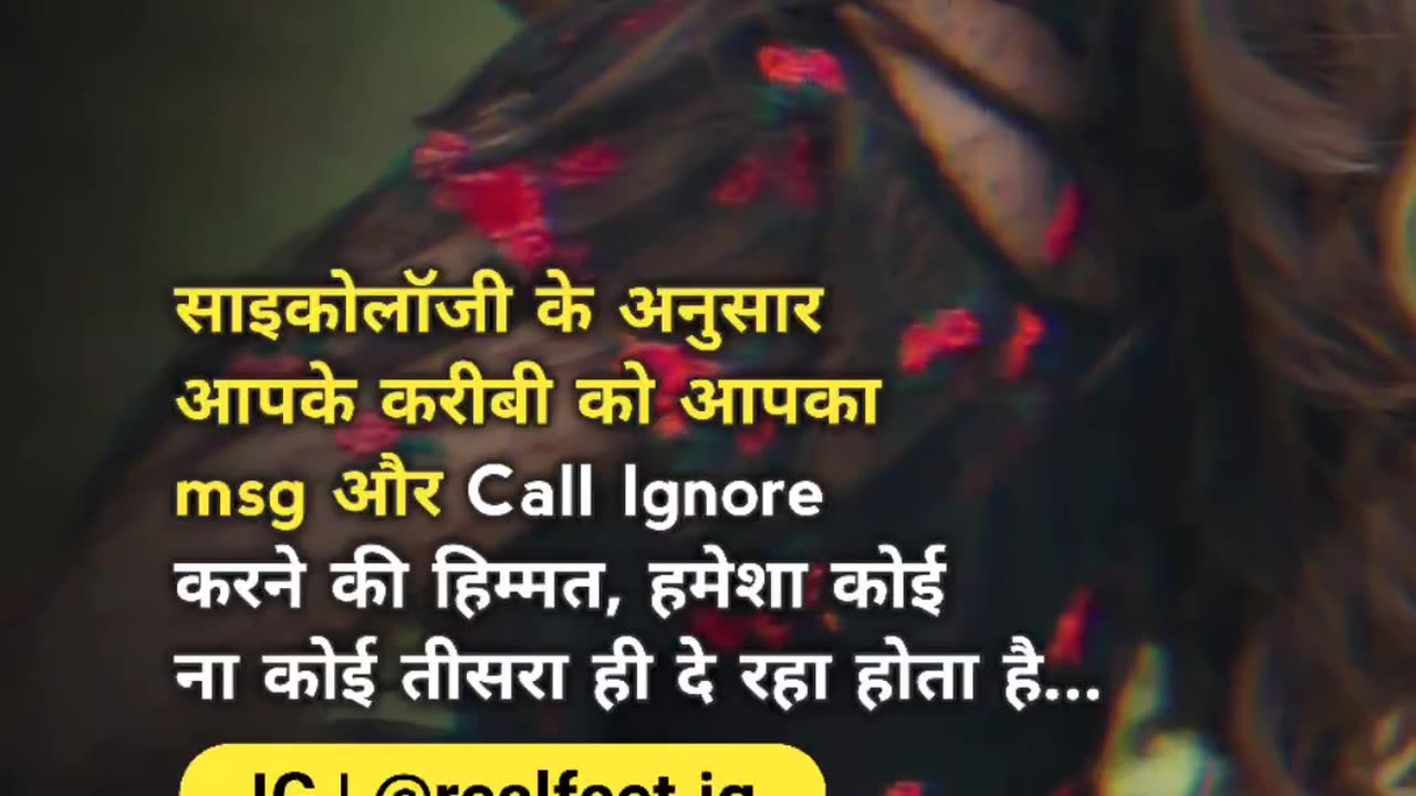 Manovigyan ke anusar