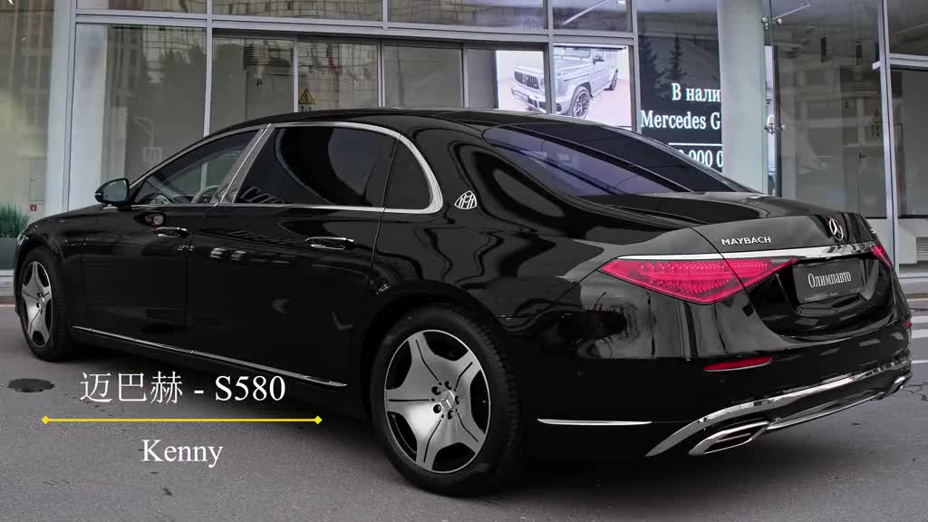 Car sharing "# Maybach S580 # car knowledge sharing plan