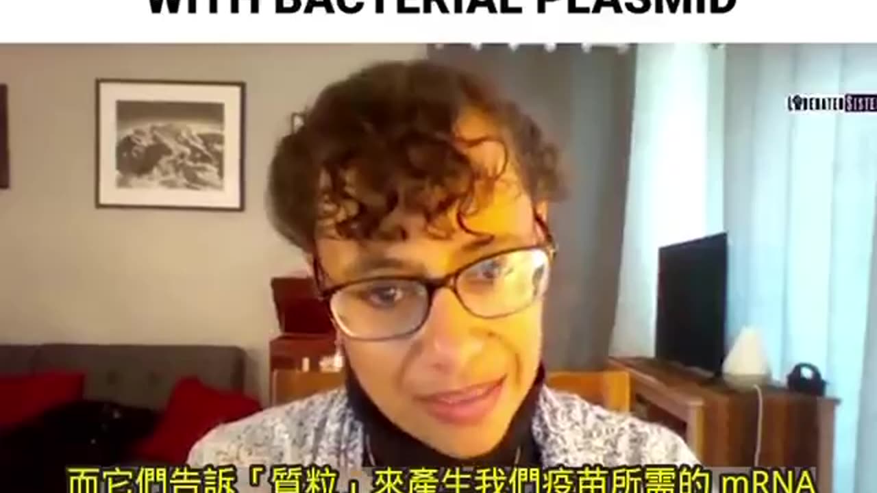 輝瑞Moderna mRNA注射劑被細菌DNA污染，已接種的人成了活體生物武器會在呼氣時播毒