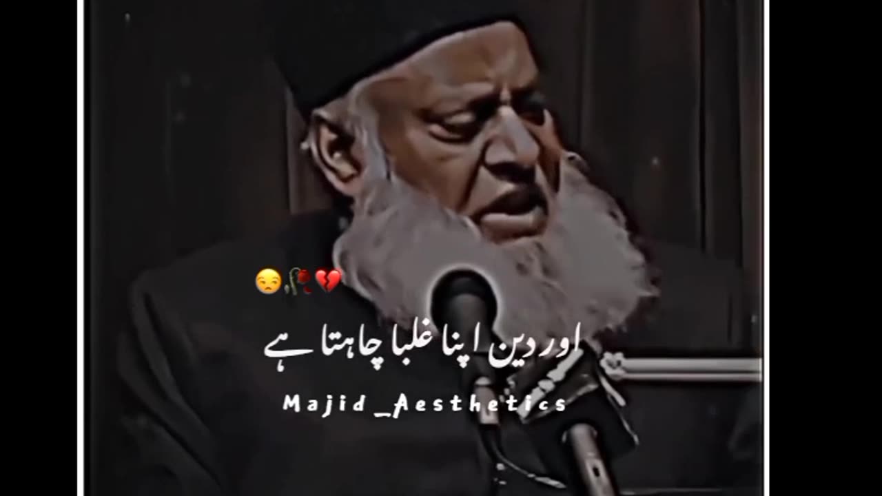 Dr Israr Ahmad