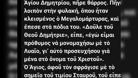 ARCHIVE SECRET13 2016-2019 ΜΕΡΟΣ ΤΡΙΤΟ
