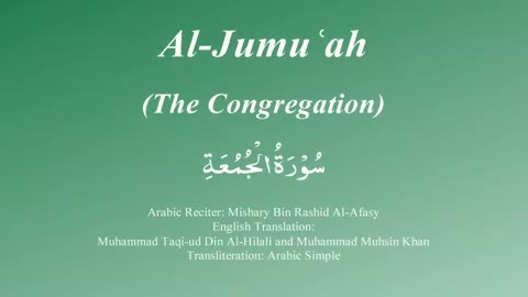 62. Surah Al Jumua - by Mishary Al Afasy