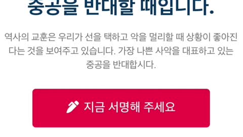 우리 사회에 침투한 거대 프로젝트