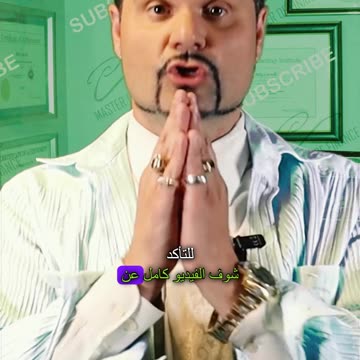 كيف تتجنب عمليات الاحتيال عند قلب السيارة!