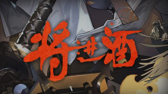Arknights OST - Shadow on the Murky Wine (Nights of Yan) - 濁杯照影 (浊杯照影)