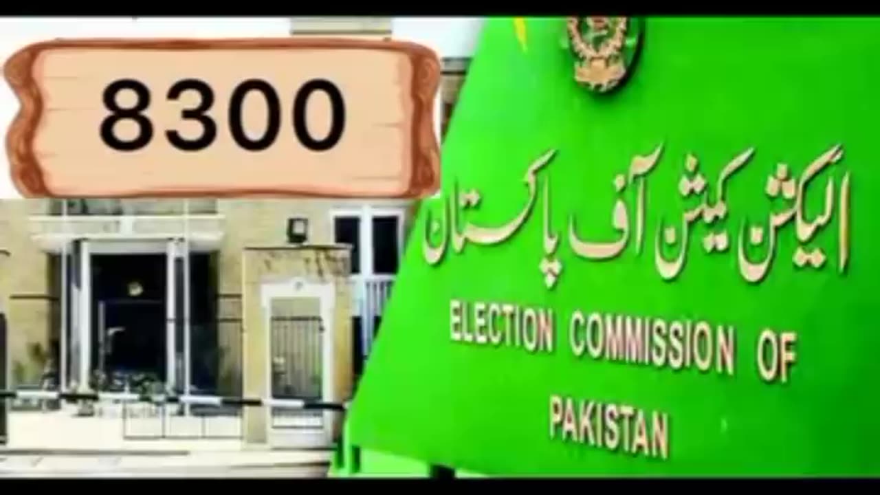 New updates of nadra Pakistan