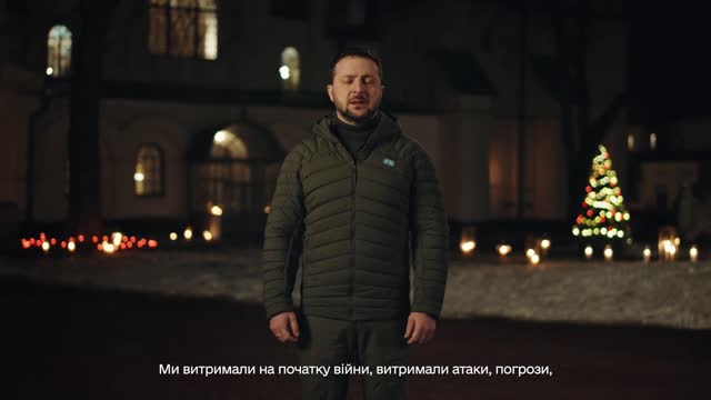 Привітання Зеленського з Різдвом 25 грудня