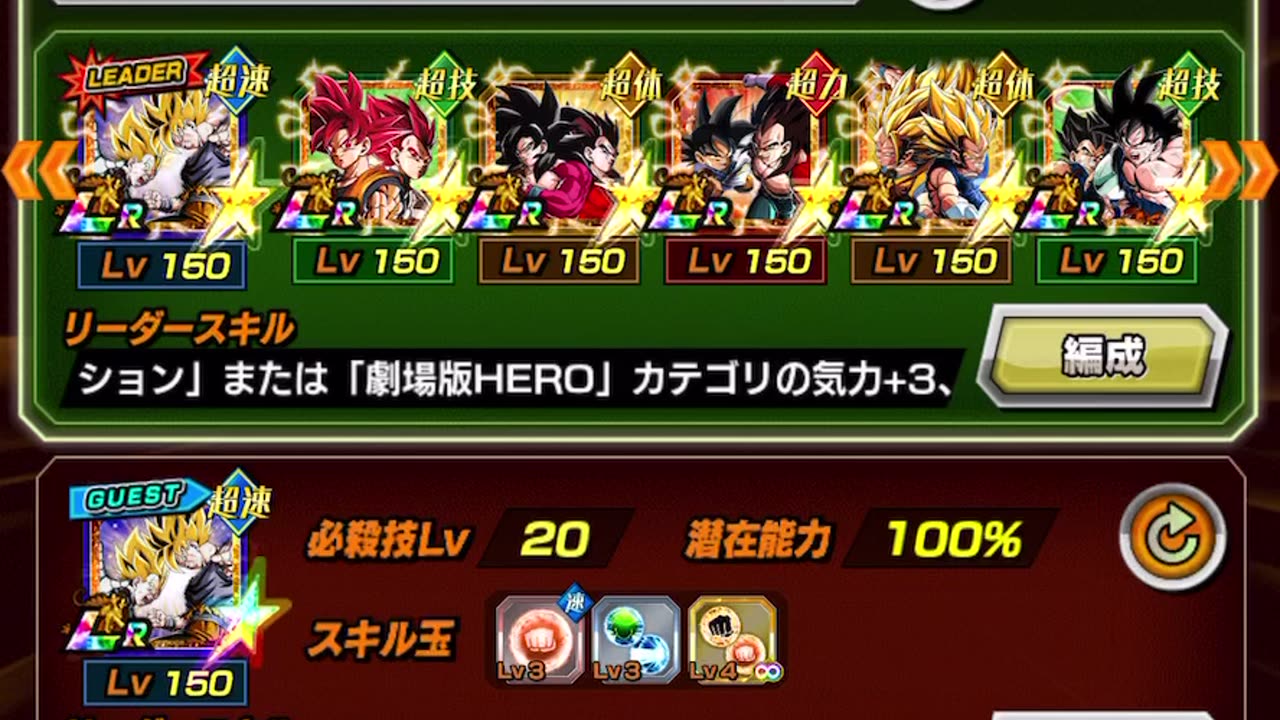 Dokkan battle 8th anniversary battles !!