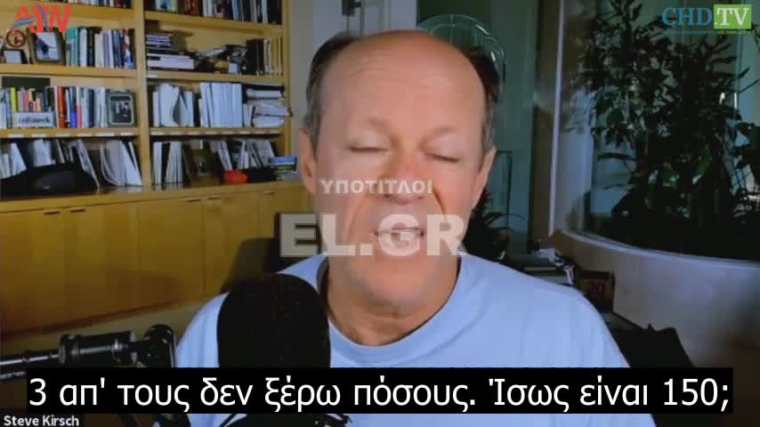 Ξαφνικίτιδες. ''Ποτέ δεν ξανάδαμε τέτοια νούμερα''