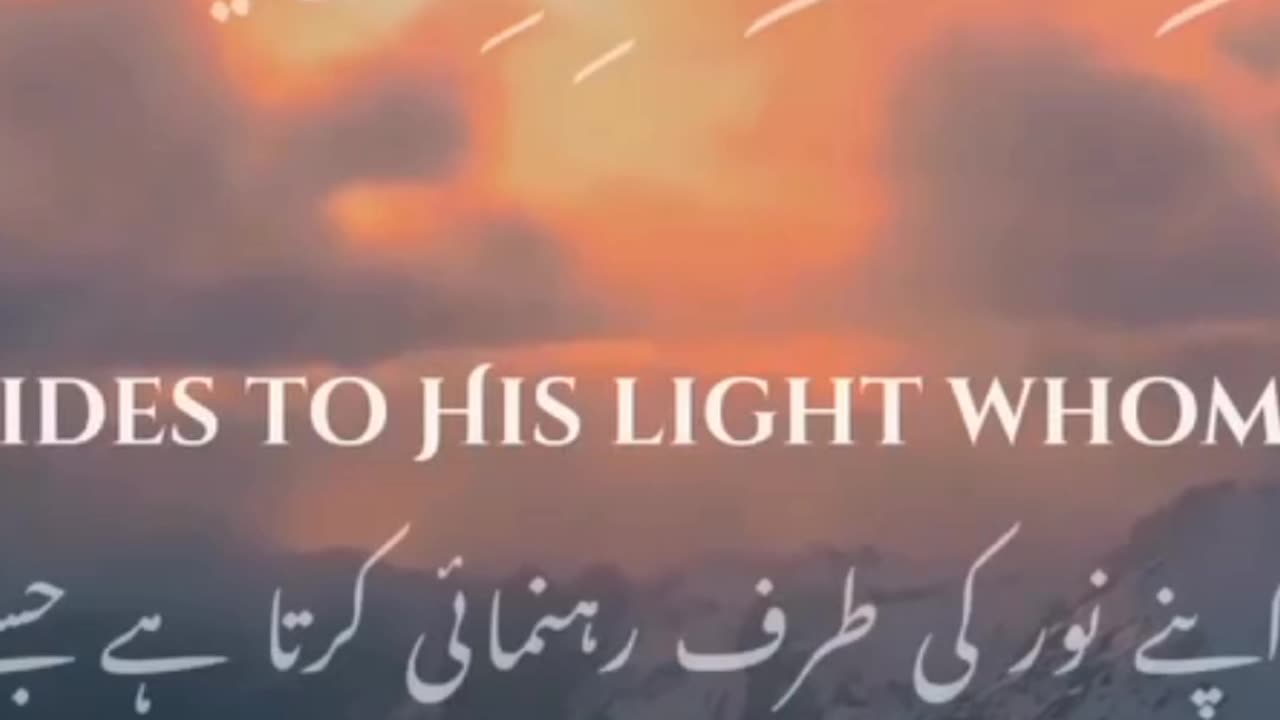 Quran